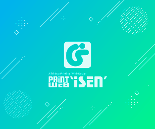 夏季休業のお知らせ