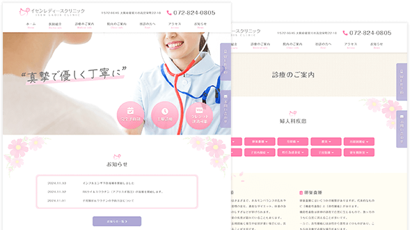 スタンダードプラン