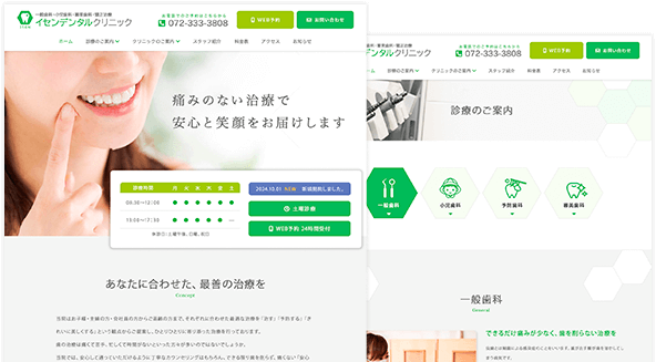 スタンダードプラス