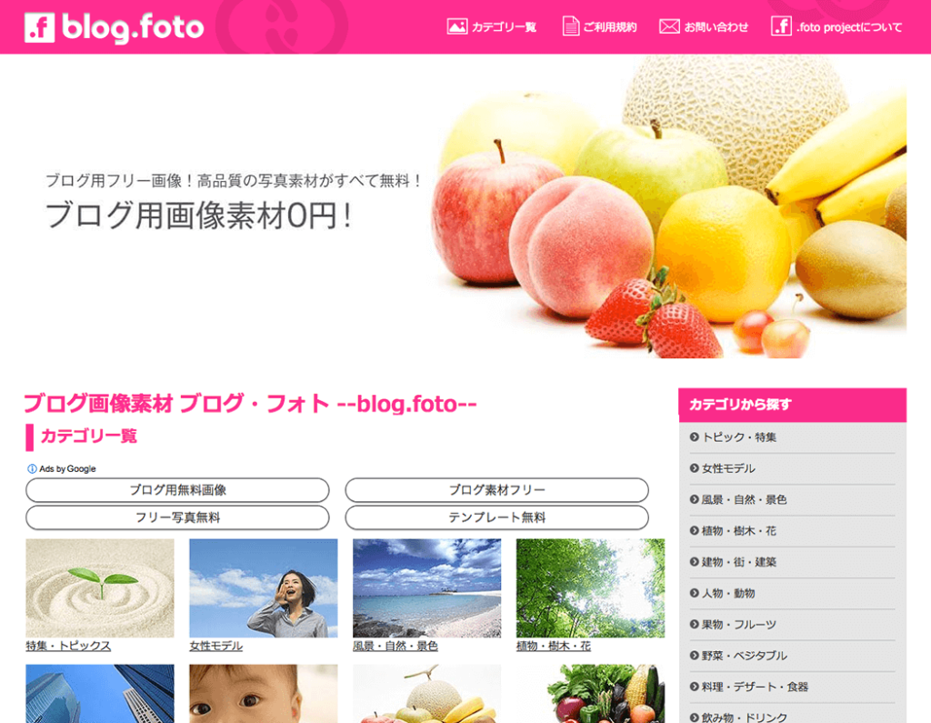 blogfoto