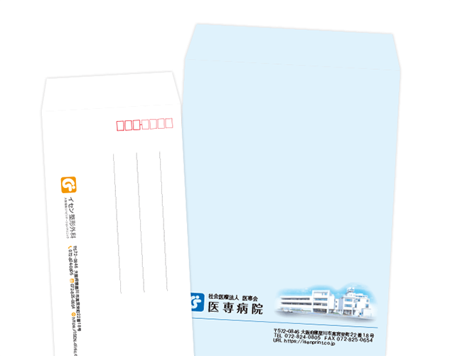 封筒