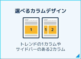 スタンダードプラスプラン