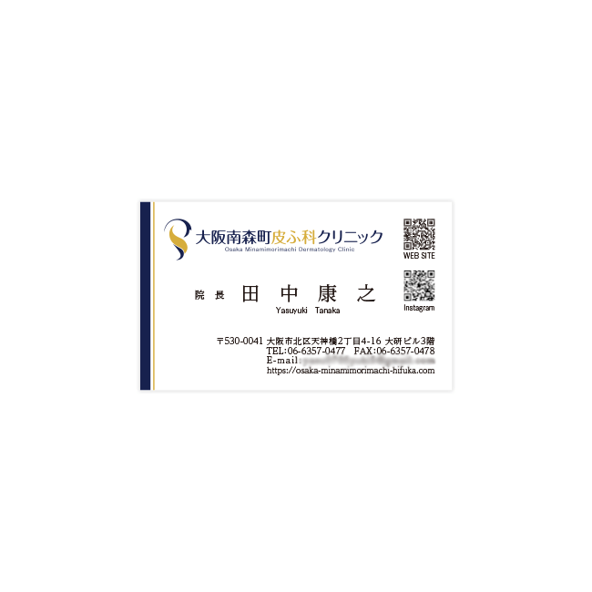 大阪南森町皮ふ科クリニック