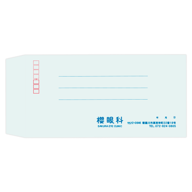櫻眼科