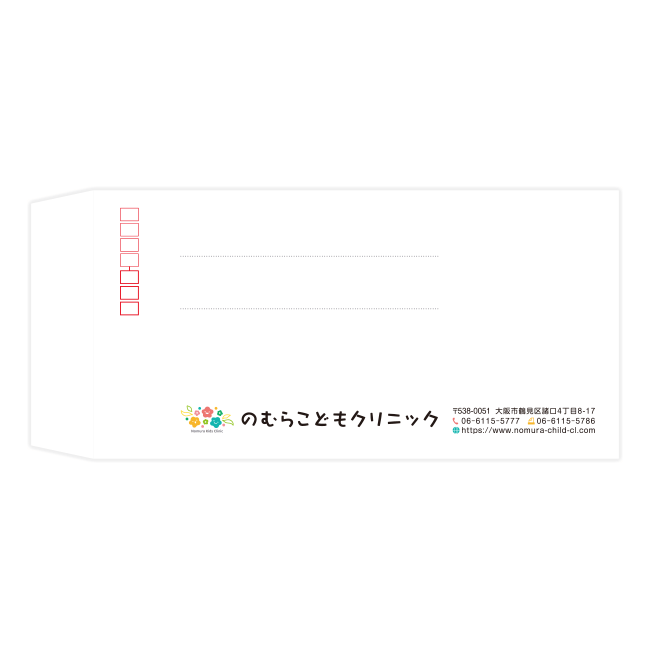 のむらこどもクリニック