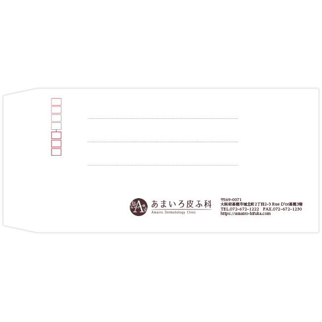 あまいろ皮フ科
