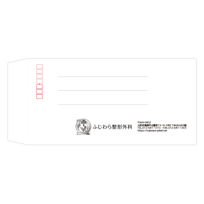 ふじわら整形外科