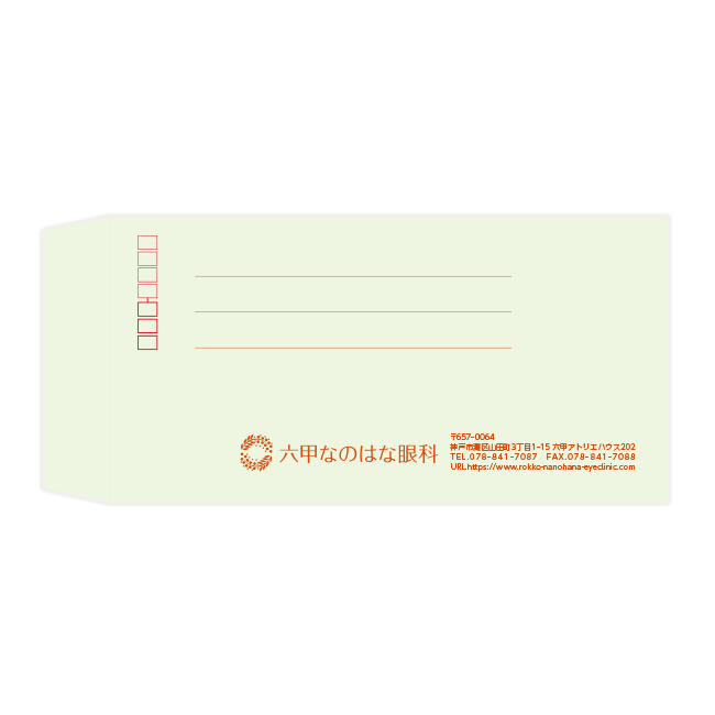 六甲なのはな眼科