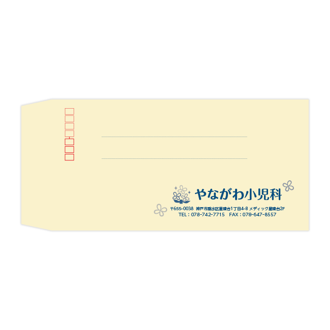 やながわ小児科