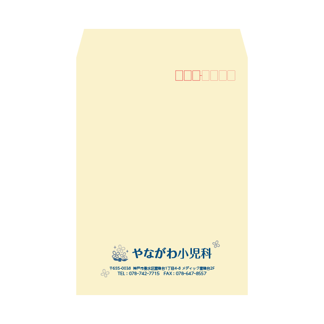 やながわ小児科